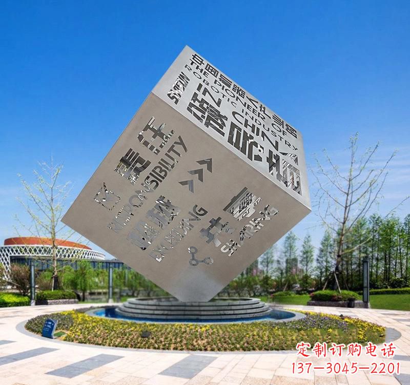 广州不锈钢户外镂空魔方雕塑艺术之美与智慧的结合
