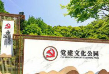 广州不锈钢公园党建文化长廊雕塑