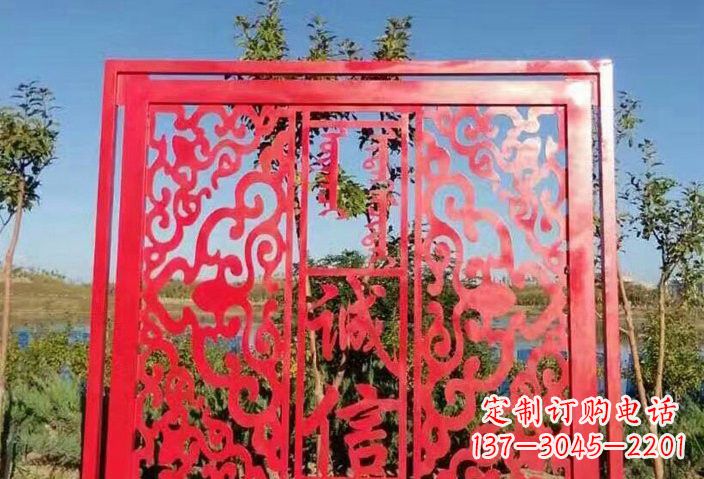 广州把价值观雕刻在不锈钢剪纸上