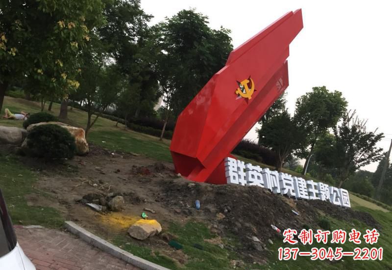 广州不锈钢党旗雕塑以坚定信念示范党性