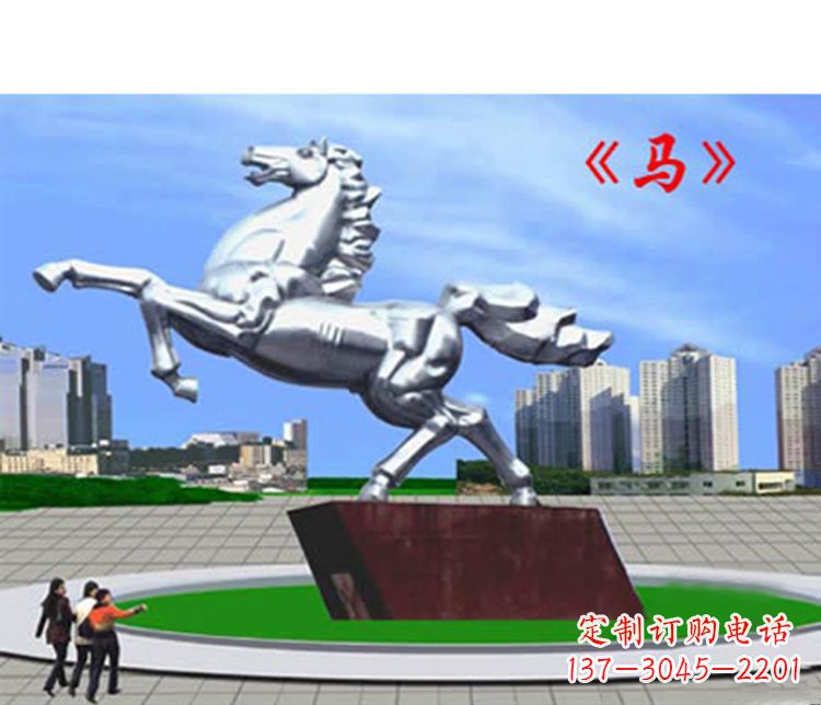 广州不锈钢马雕塑象征着成功