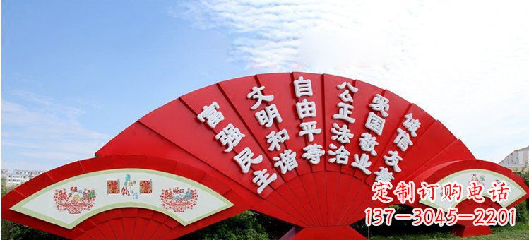 广州价值观雕塑社会主义核心价值观在城市中展现