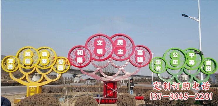 广州不锈钢社会主义核心价值观雕塑——展现社会文明进步