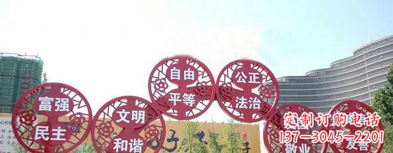 广州社会主义核心价值观景观雕塑——让社会主义核心价值观活跃起来