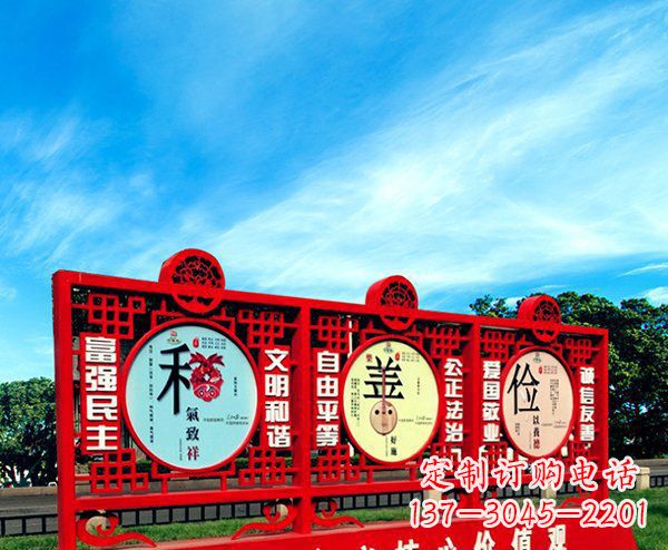 广州展现社会主义核心价值观的不锈钢雕塑