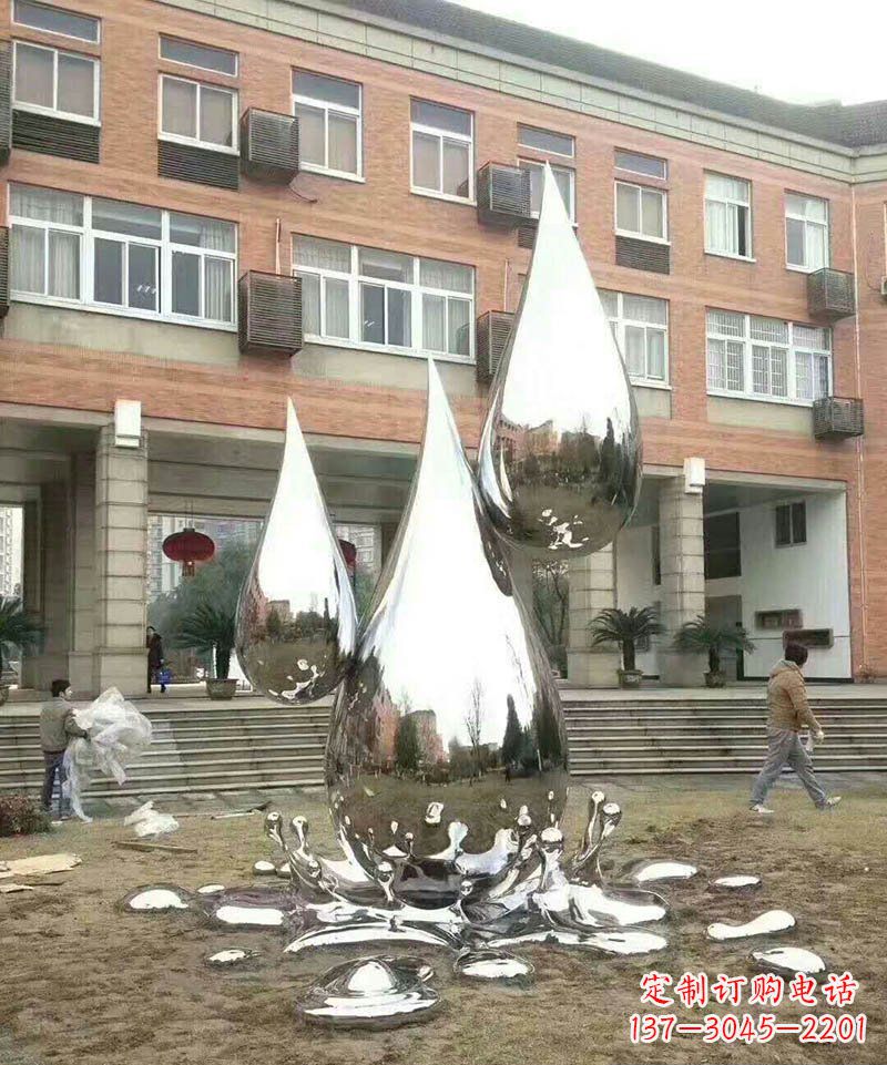 广州不锈钢水滴雕塑让校园更加美丽