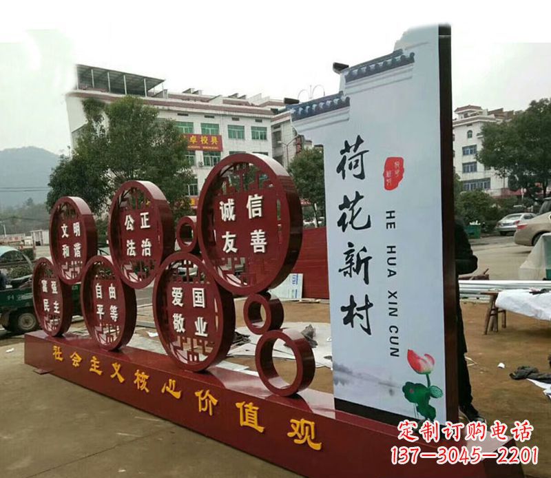 广州不锈钢乡村社会主义核心价值观雕塑——缅怀社会主义先驱