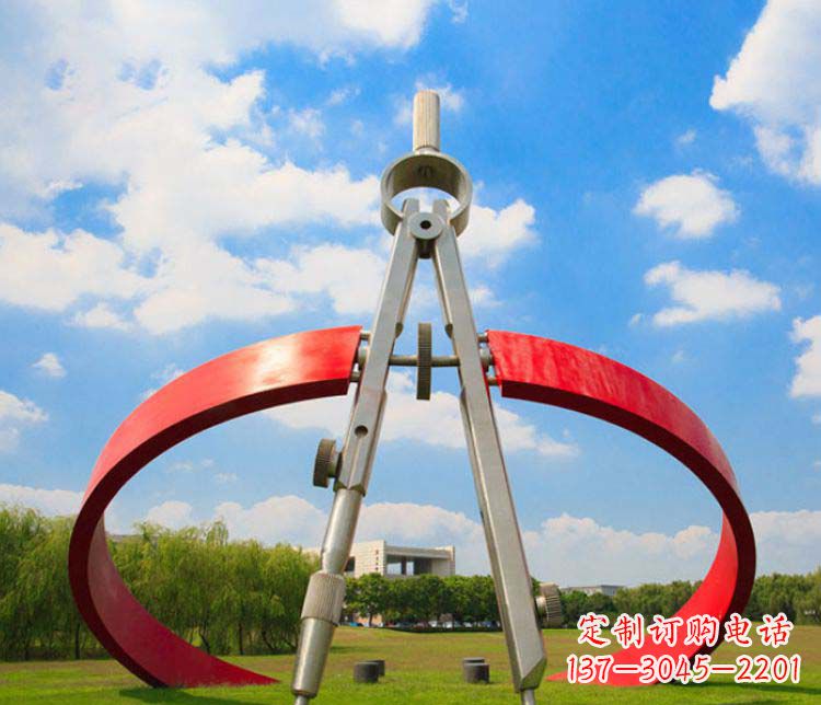 广州不锈钢校园广场圆规雕塑