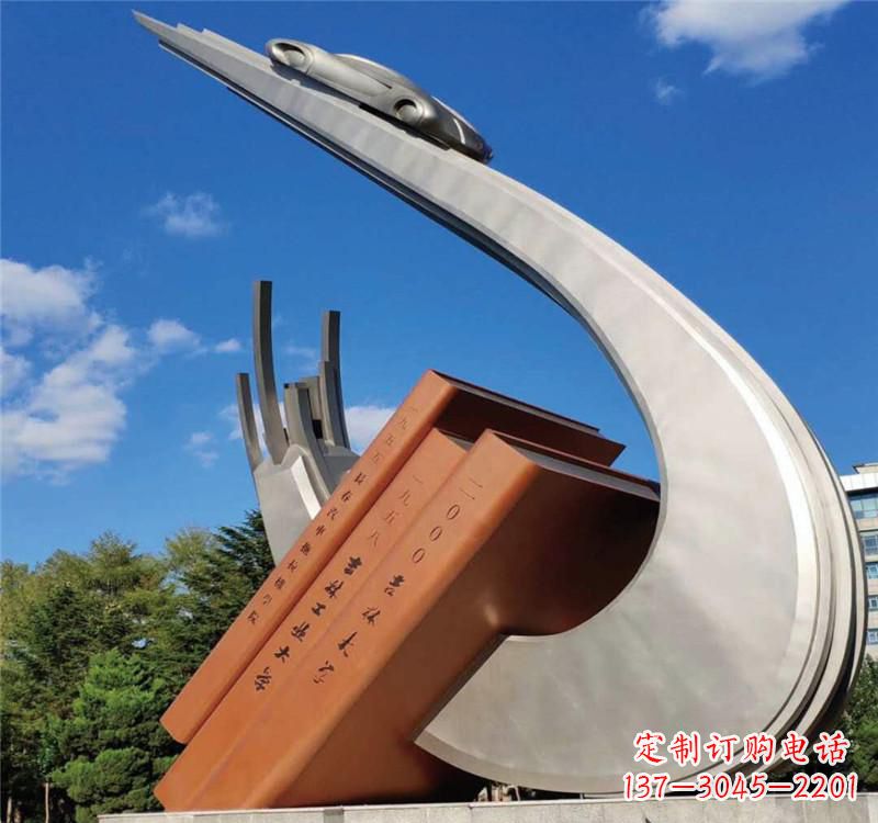 广州不锈钢校园艺术书籍雕塑
