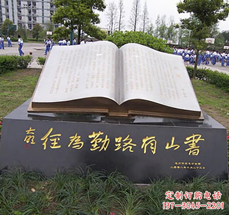 广州不锈钢校园知识雕塑