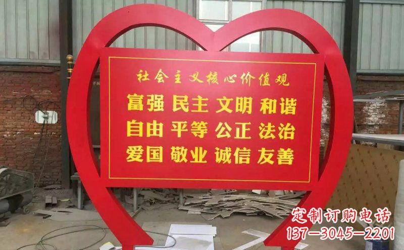 广州价值观雕塑——传承社会主义核心价值观