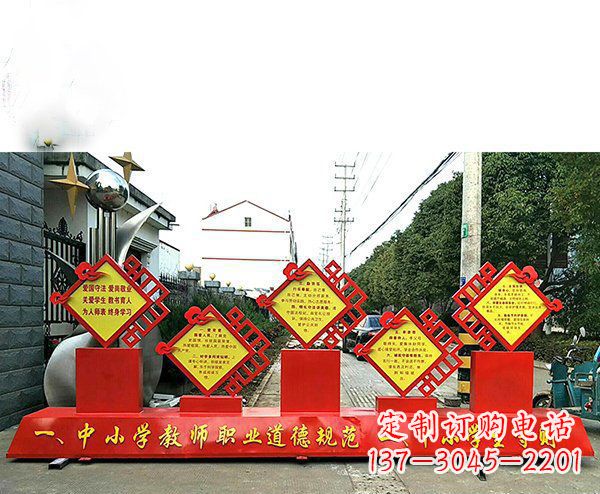 广州提高学生自律意识的不锈钢学生守则标语牌雕塑