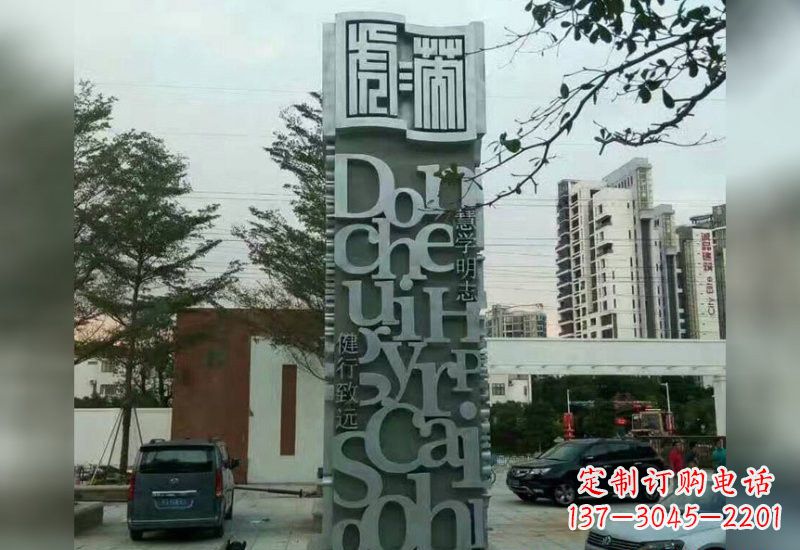 广州不锈钢字母雕塑令人惊叹的艺术创造