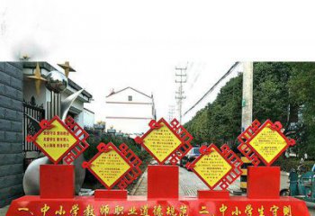 广州提高学生自律意识的不锈钢学生守则标语牌雕塑