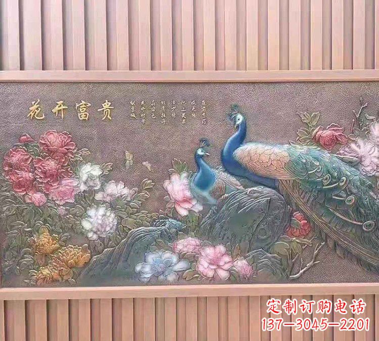 广州彩绘锻铜孔雀浮雕