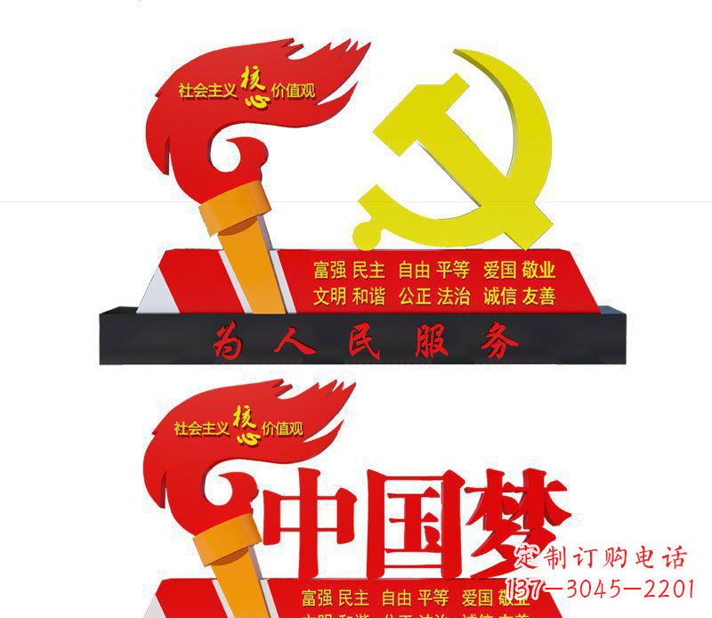 广州不锈钢党徽雕塑唤醒中国梦