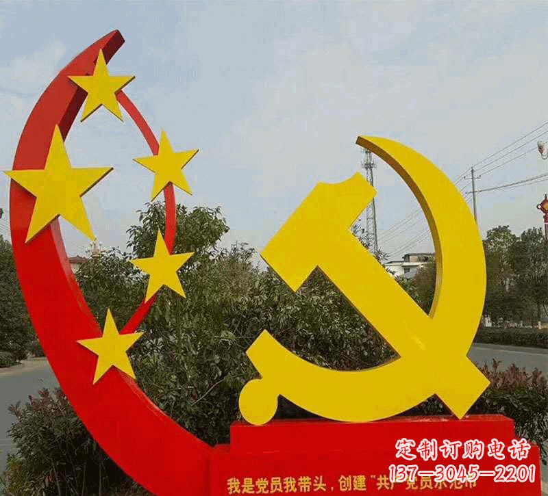 广州不锈钢党徽雕塑——传递崇高精神