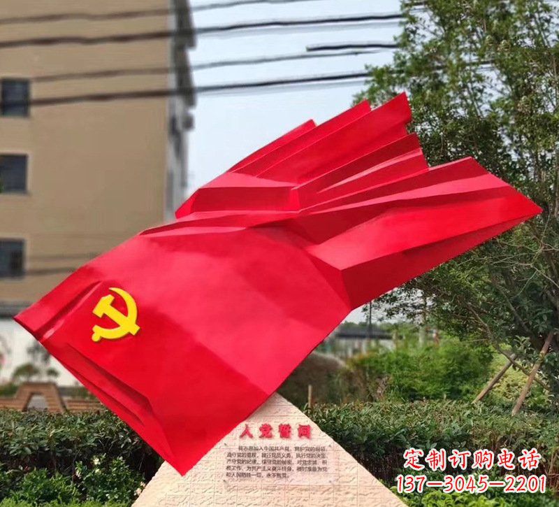 广州城市把党旗插上高高的旗杆