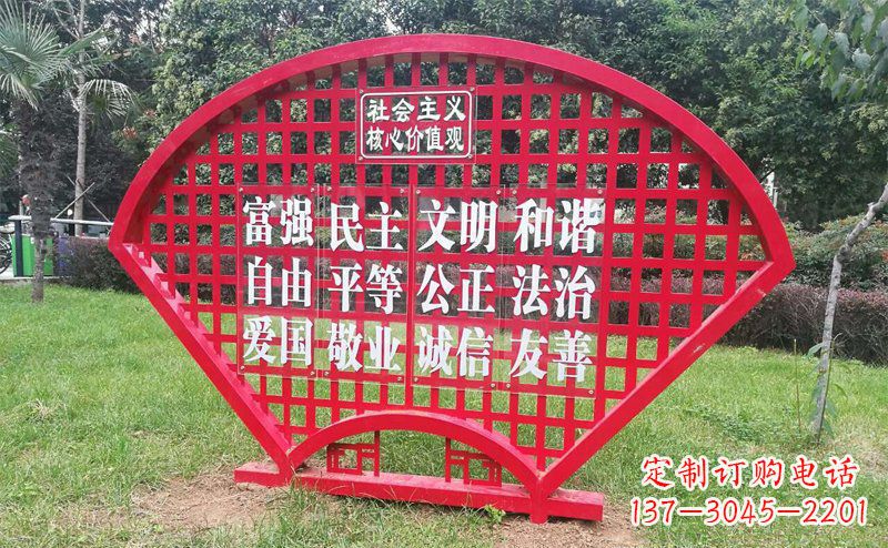 广州城市文明本质不锈钢价值观雕塑