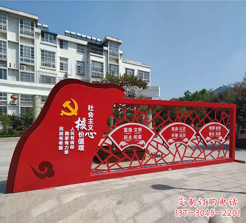 广州重现社会主义核心价值观——党旗雕塑