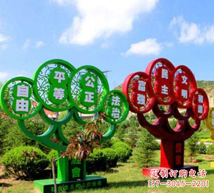 广州社会主义核心价值观雕塑——城市的艺术礼赞