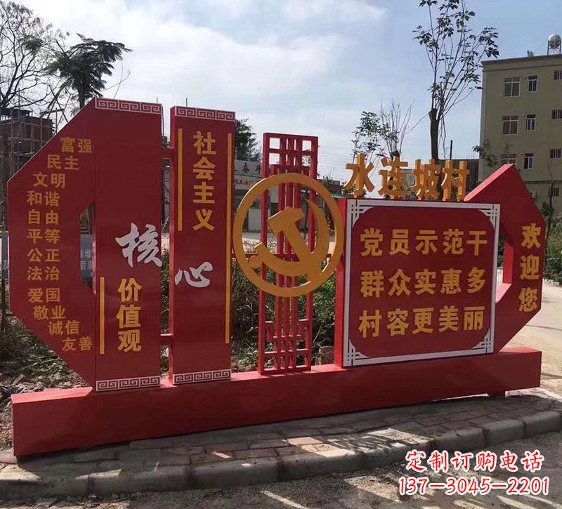 广州基于价值观的不锈钢雕塑
