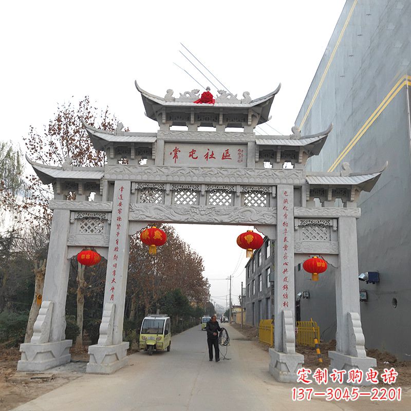 广州城市社区石雕牌坊