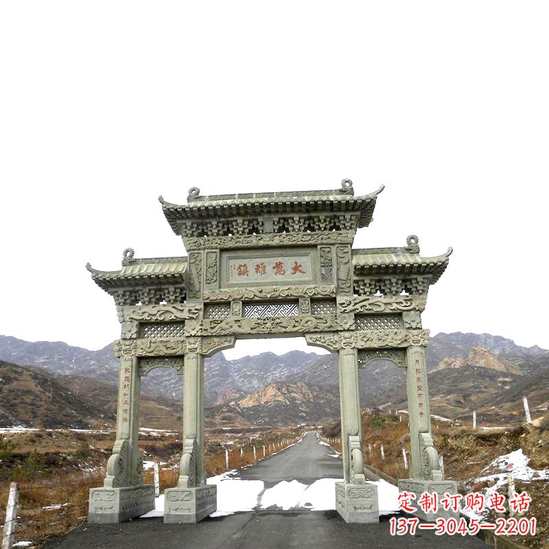 广州城镇三门石牌坊