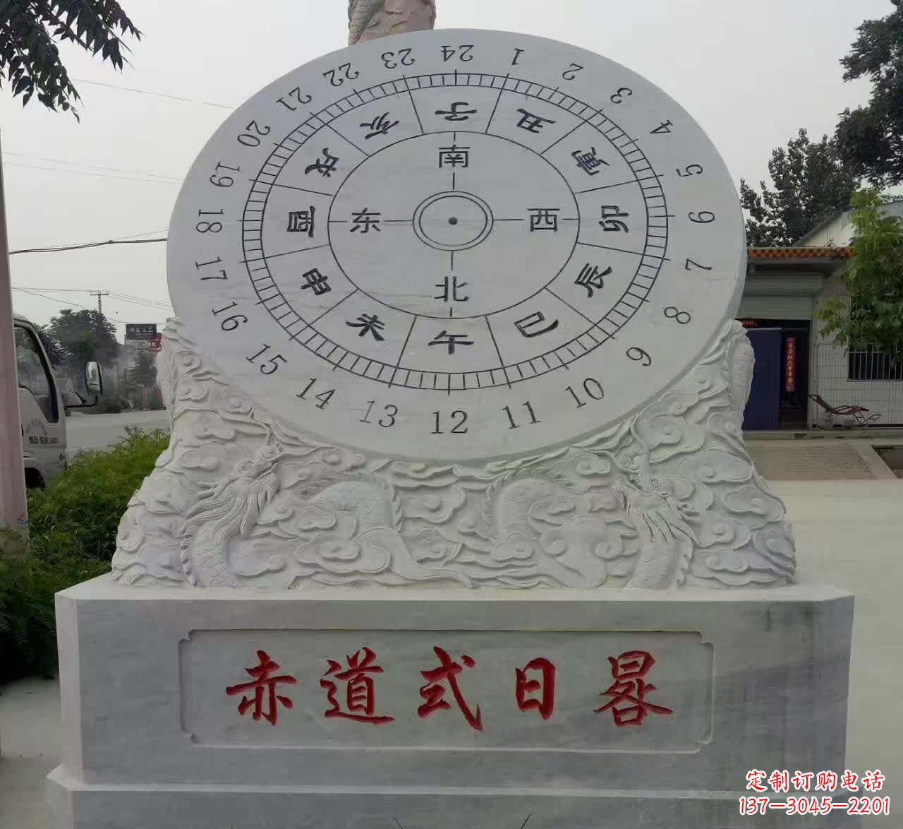 广州石雕日晷美丽与实用兼具
