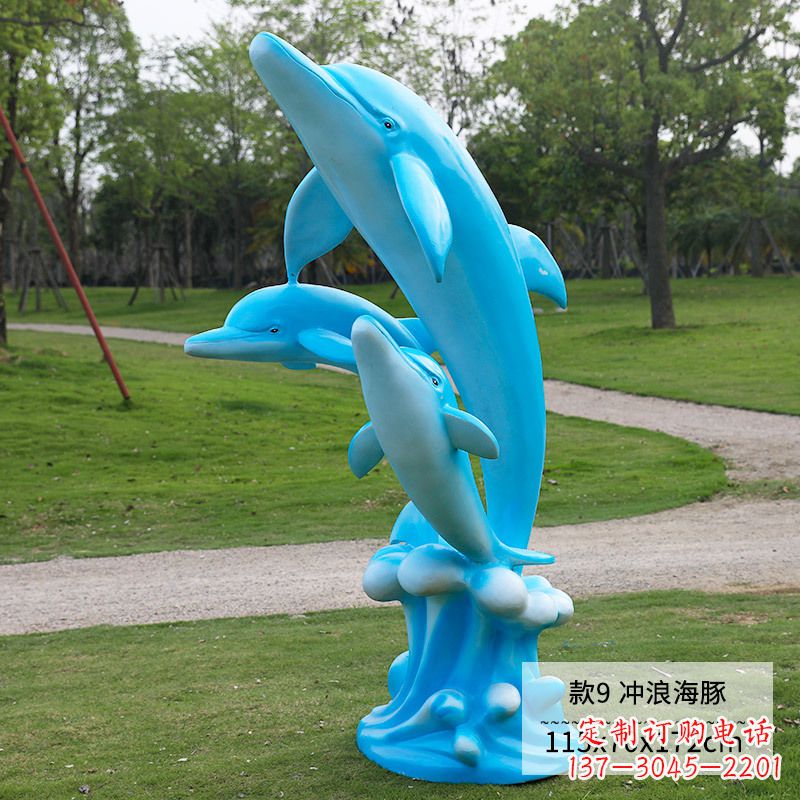 广州冲浪海豚玻璃钢雕塑