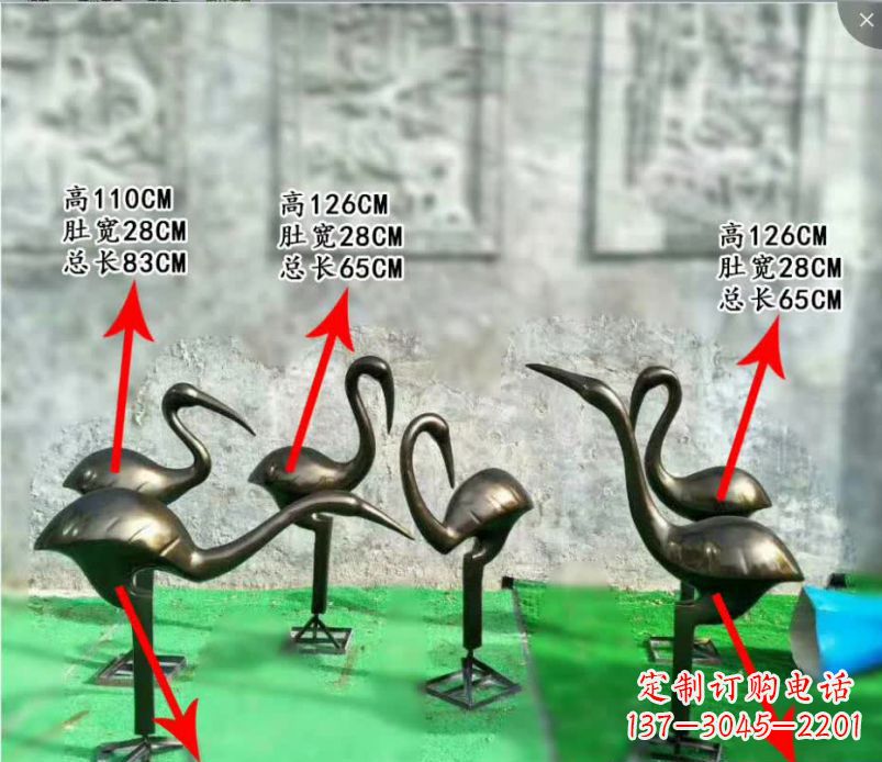 广州丹顶鹤的传说——古朴雅致的铜雕塑