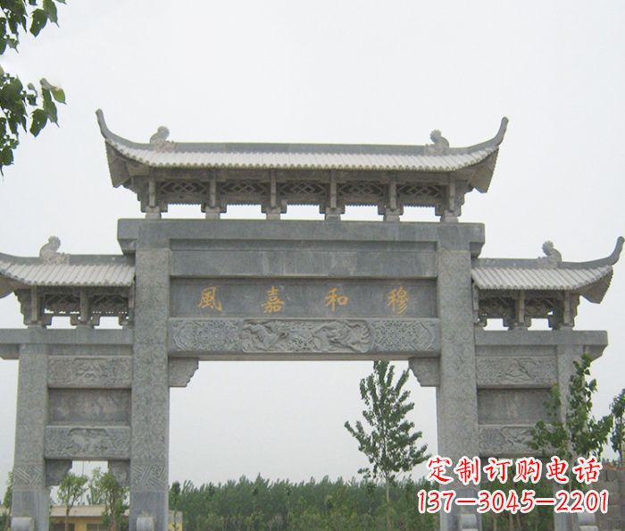 广州村口三门石雕牌坊