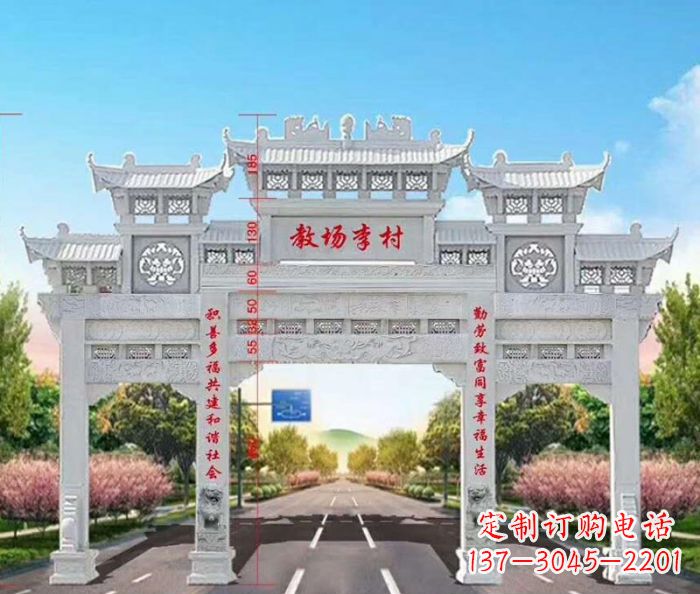 广州村口三门石雕牌楼——传承历史文化的艺术瑰宝
