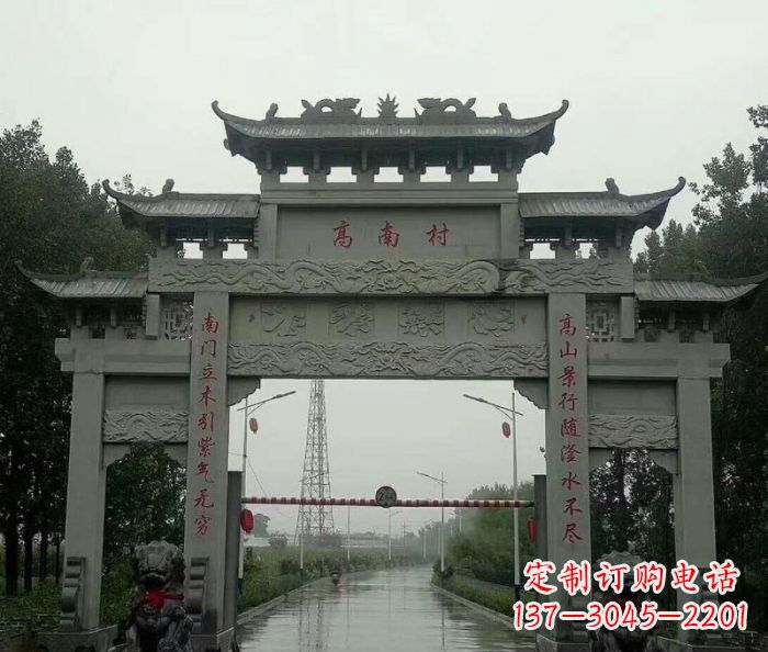 广州村口的石雕牌楼——缅怀传统文化