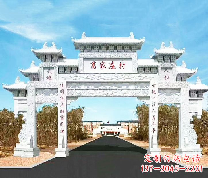 广州传承千古文化村庄牌坊石雕