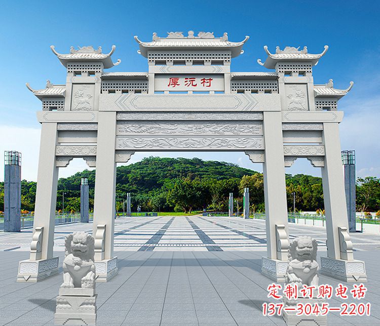 广州村庄三门牌坊石雕