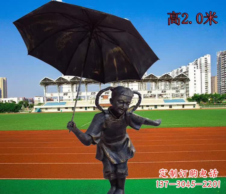 广州打伞的小女孩铜雕