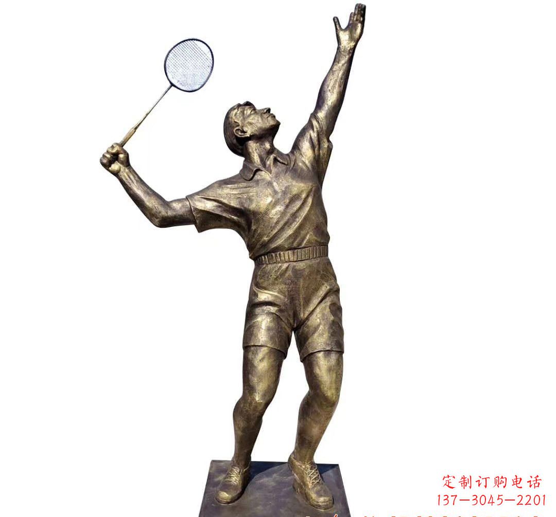广州羽毛球雕塑传承精神,展现风采