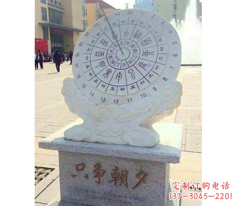 广州大理石朝夕日晷雕塑艺术精品融合传统文化
