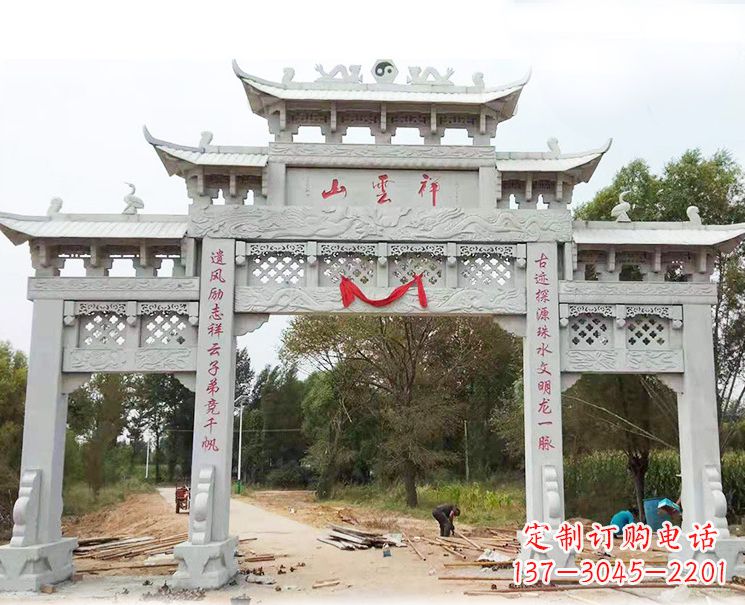 广州大理石雕牌坊