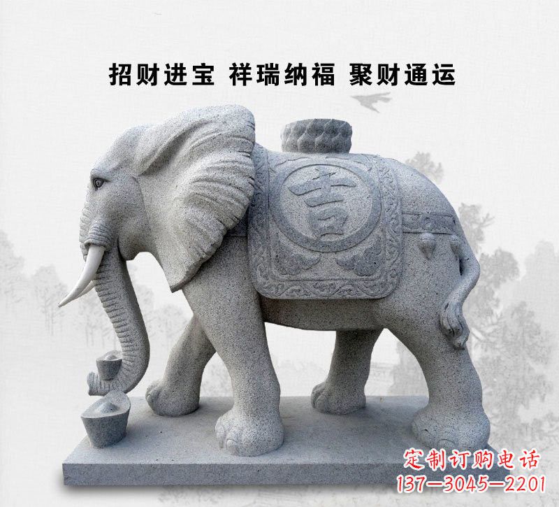 广州精致大象雕塑