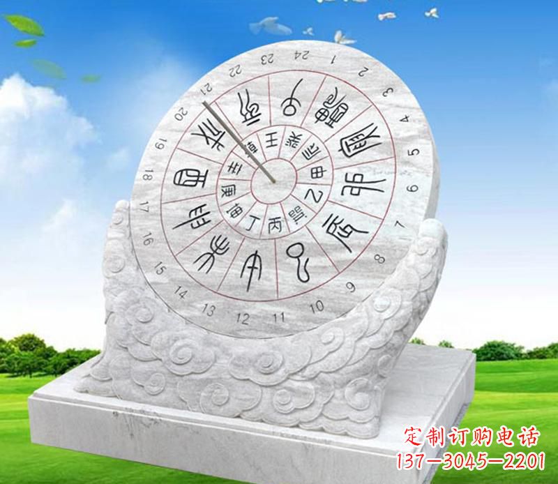 广州精美大理石日晷雕塑