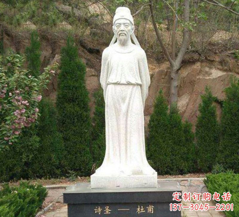 广州杜甫大理石雕塑