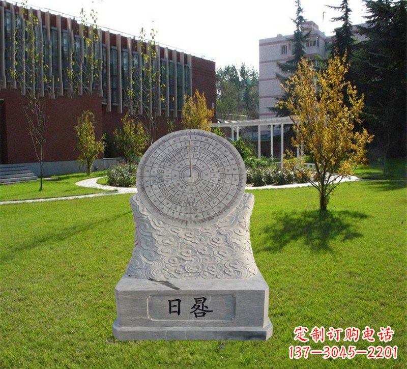 广州大理石校园日晷纪念雕塑