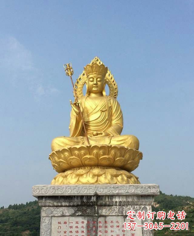 广州大型坐式地藏王菩萨铜雕