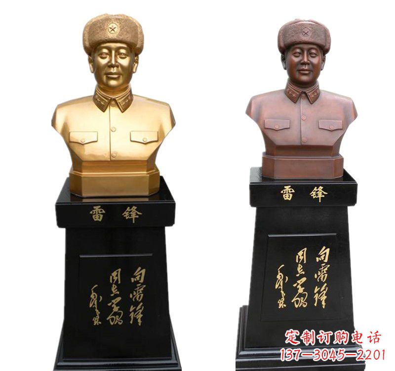 广州高质量雷锋铜像