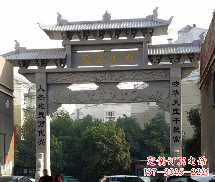 广州精美大理石牌坊雕塑