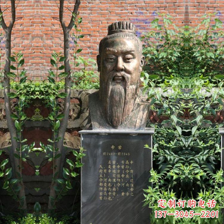 广州帝喾纯铜头像雕塑-公园名人历史人物上古帝王雕像