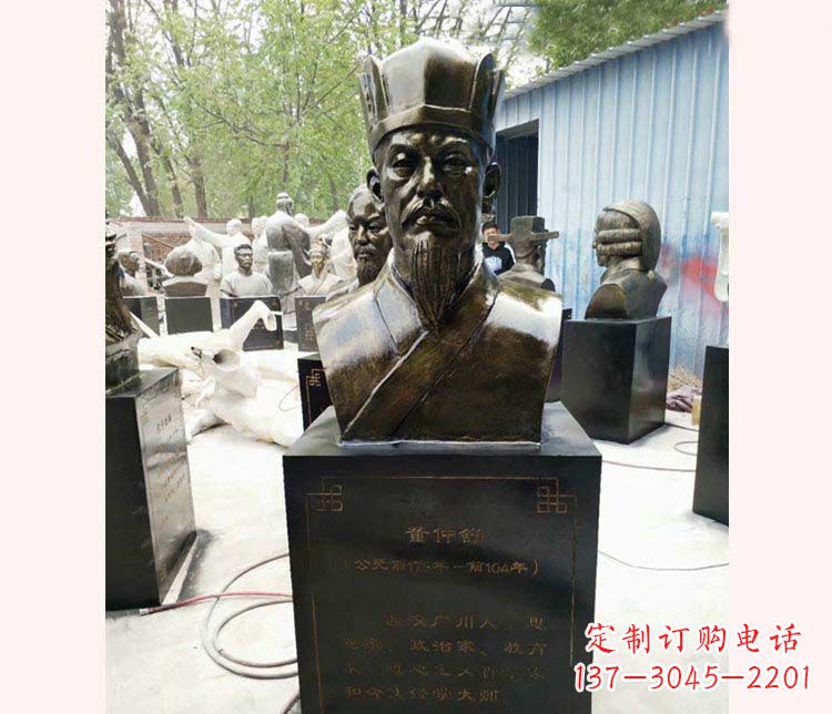 广州传承千古——董仲舒铜雕塑