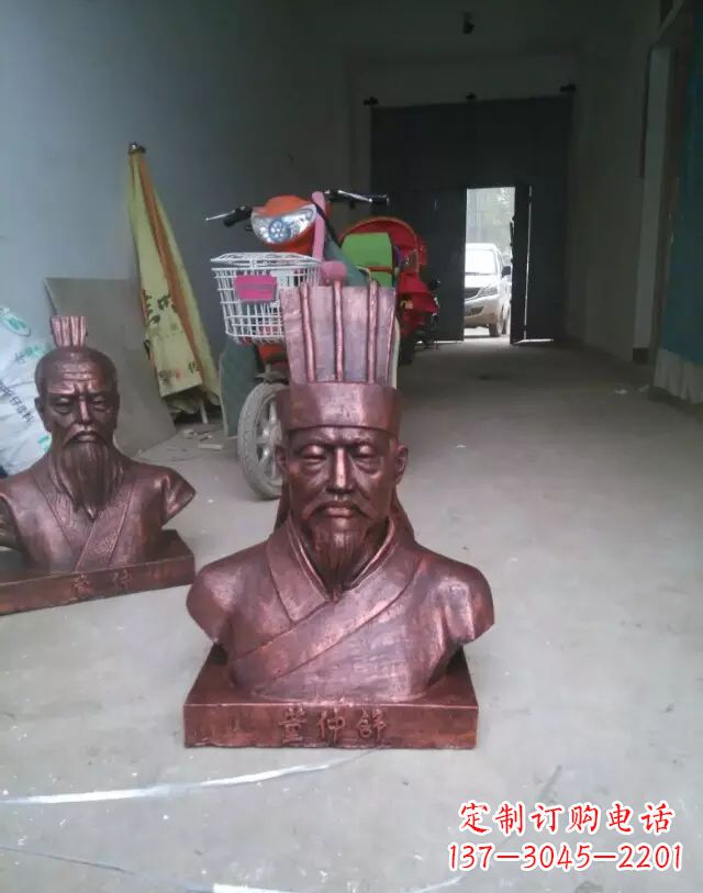 广州传承历史，董仲舒雕塑纪念精品
